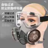 620 Mascarilla Protectora Polvo Humo Veneno Boca Máscara Respirador Pintura de Fuego Industrial Mina de Carbón Mascarilla Antipolvo Silicona