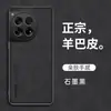 Funda Adecuada para Teléfono Oneplus 12, Funda de Cuero de Cobertura Total Anti-Caídas con una Carcasa de Teléfono de Estilo Ins de Lujo y Sencillo para Negocios