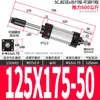 Cilindro Neumático Pequeño de Carrera Ajustable SCJ32/40/50/63/80/75/125/150/200-50/100S