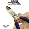 Joyas hechas a mano DIY Amazon populares pinzas para joyería de hierro y níquel pinzas para joyería herramientas de ferretería pinzas combinadas pinzas de corte diagonal