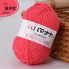 Ovillo Pequeño de Algodón Leche de Cuatro Hilos 25g, Hilo de Algodón Coreano de Cuatro Hilos para Tejer Muñecas de Bebé, Hilo de Venta Caliente Transfronterizo para Crochet
