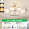 Lámpara de araña de burbujas estilo vintage para sala de estar, lámpara nórdica para comedor y dormitorio, nuevo modelo 2026, accesorio de iluminación simple de Zhongshan L271