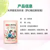 Detergente para Roupas Liby Master Fragrance, Amacia e Protege as Roupas, Fragrância de Longa Duração, Detergente para Roupas 100g, Pacote com 3 Sacos, Lavanderia