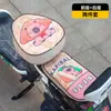 Funda Impermeable para Sillín de Bicicleta Eléctrica con Protección Solar y Aislamiento Térmico Cubierta de Asiento Universal para Todas las Estaciones Cojín de Asiento Protector para Patinete Eléctrico Pequeño