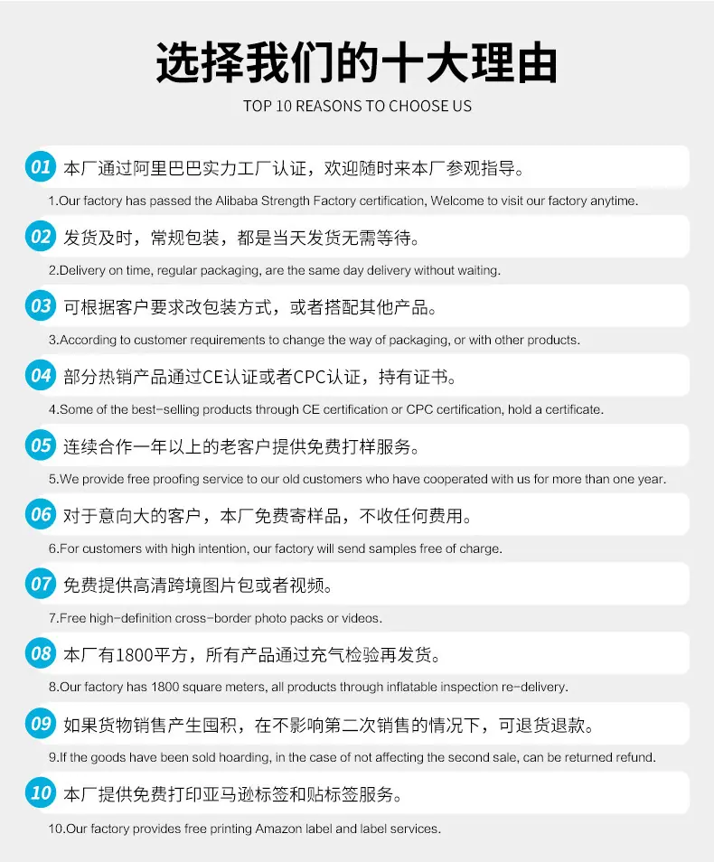 双人游泳圈_15