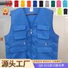 Chaleco multibolsillos para hombres y mujeres con la misma ropa de trabajo para exteriores, viaje seguro, supermercado para enviar personal de protección ambiental de Xizang, camiseta publicitaria