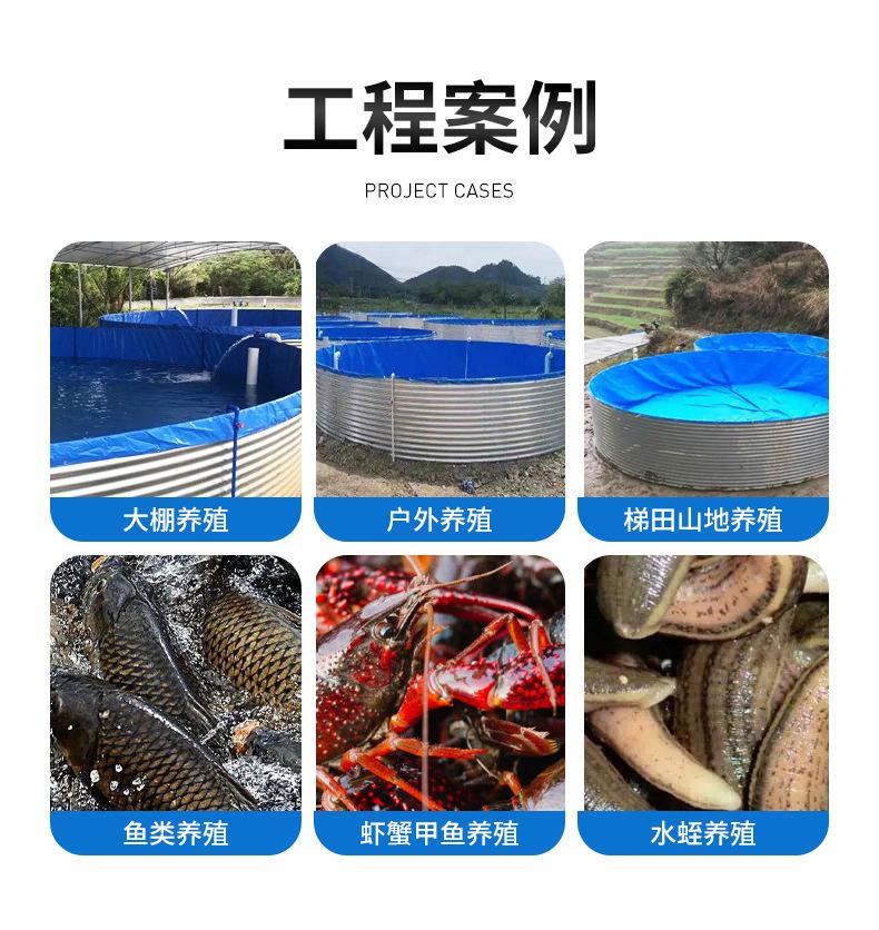 镀锌板鱼池-详情_08