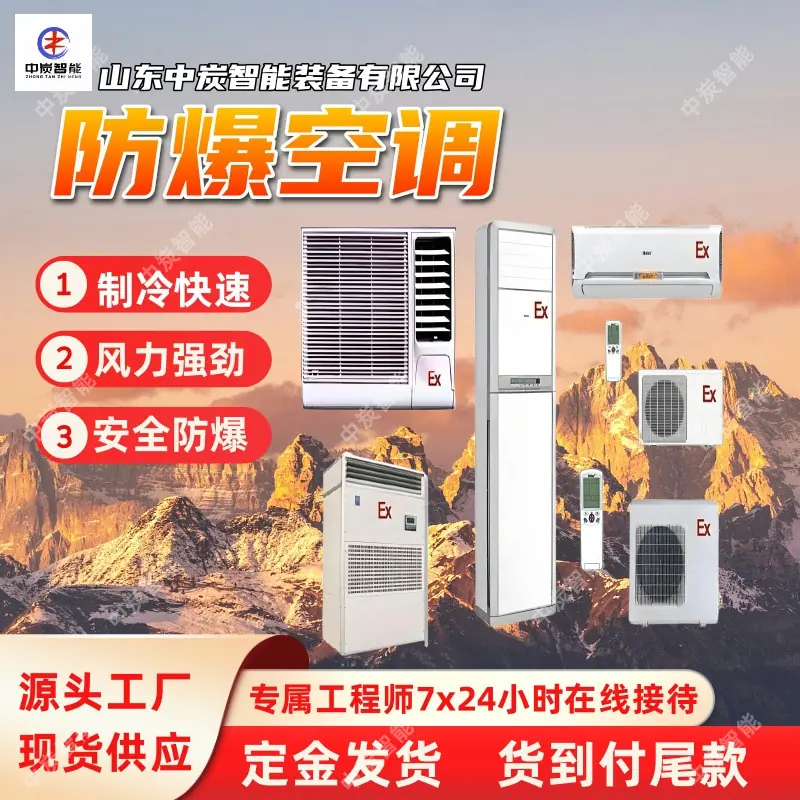 华矿四主图模板3 (3)