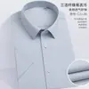 Sanjie Descontaminação Fácil Camisa Masculina de Manga Curta Verão Nova Camisa Masculina de Seda de Amora Elástica Cor Sólida Personalização
