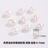 Pérolas de Água Doce Grau 9A Contas Soltas Naturais Pulseira DIY Colar Contas Pérolas de Água Doce Naturais Zhuji 2-25mm