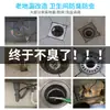 Tapa de Sello de Silicona Universal para Desagüe de Piso de Baño para Prevenir el Retorno de Olores en Tuberías de Desagüe de Inodoro
