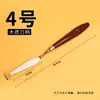 Pintura al óleo artística Raspador de madera pala de pintura cuchillo juego de cuchillos de pintura de acero inoxidable Estudiante combinación de colores venta directa de fábrica