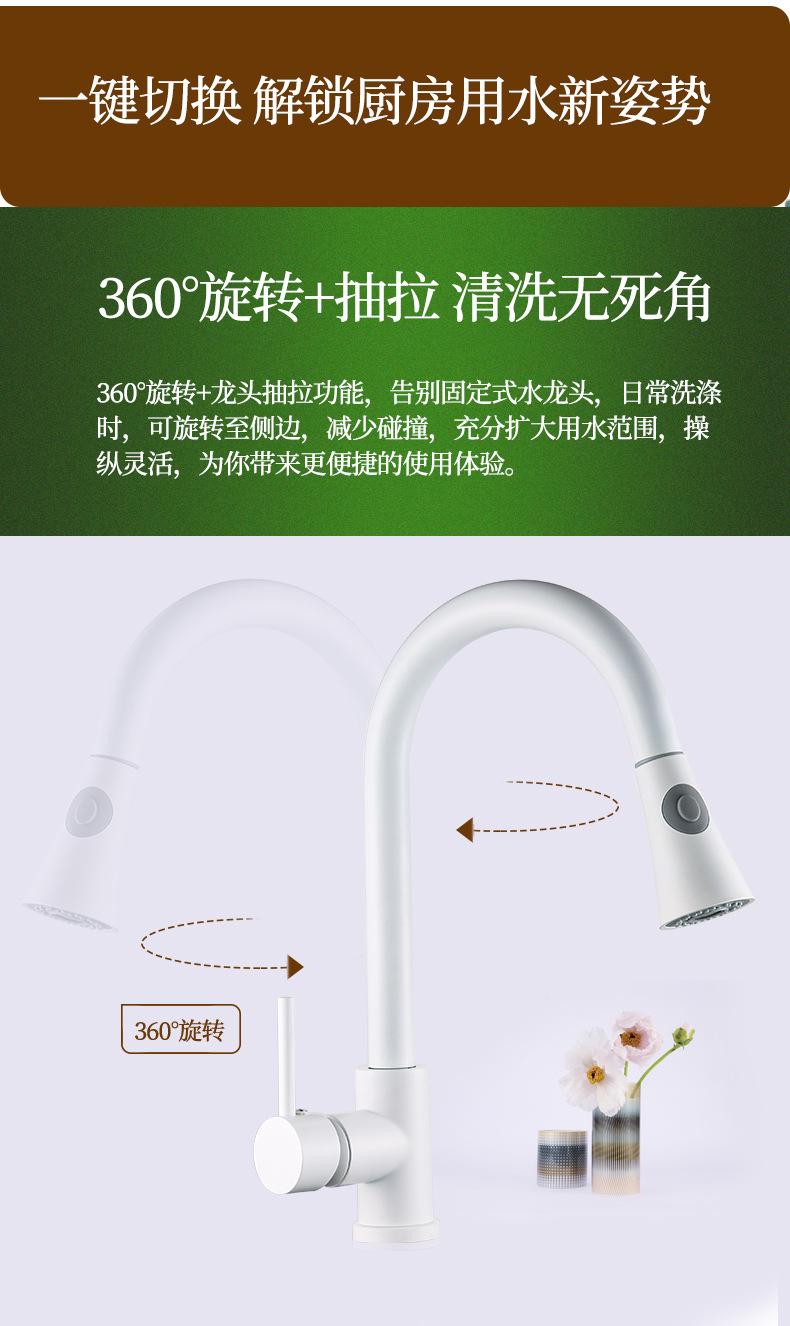 哑白平三通抽拉_05.jpg