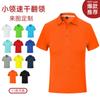 Camisa polo, ropa de trabajo, ropa de trabajo de manga corta a medida, camisa publicitaria para campañas, camisetas, ropa, impresión, logotipo bordado