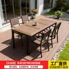 Mesas e Cadeiras de Plástico Madeira para Pátio Externo, Mesa de Jantar para Lazer ao Ar Livre, Madeira à Prova d'Água e Anticorrosiva para Varanda, Jardim e Conjunto para Café