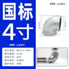 Conectores de Tubería Galvanizada Uniones para Tubería de Agua Codo con Rosca Interior 4 6 Grifo Accesorios Completos para Tubería de Radiador de Hierro