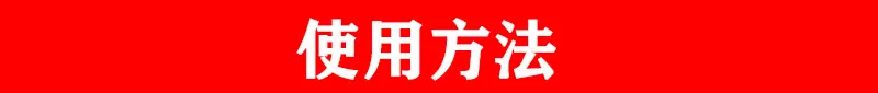 保水棉细节实拍10
