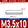 Acero Inoxidable 304 Pasador Cilíndrico Pasador de Localización GB119 Pasador de Fijación Eje Pasador Sólido Pasador de Chaveta M1M1.5M2M3-M16