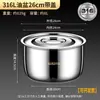 Pote de óleo de aço inoxidável 316L, recipiente de banha, pote de óleo doméstico de cozinha resistente a altas temperaturas com tampa, recipiente de tempero integrado