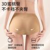 Ropa interior seamless de seda de hielo 2026, de seda de morera antibacteriana con entrepierna extendida, invisible transpirable sin pellizcos, ropa interior seamless para mujer
