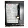 Ensamblaje de Control Principal y Pantalla Huaning Qjz1-1140S-Zk
