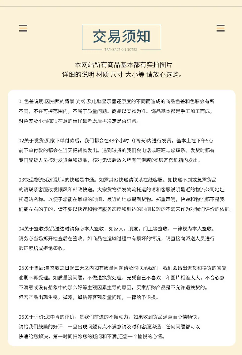 详情_15