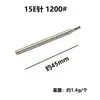 Pressionado Tuo-em forma de 1200 mesh cabeça de polimento jade ferramenta de escultura jadeíta jade peeling polimento E-agulha areia fina