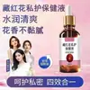 Uso externo 10ml Xiurisheng Xanthium Líquido Herbal para Alívio Nasal. Dropshipping. Fabricante da fonte. Atacado