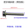 Accesorios para martillo eléctrico 22/26 eje excéntrico rueda excéntrica extensión del cigüeñal taladro de impacto Hengfeng eje oscilante