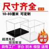 Caja de Exhibición Transparente de Acrílico HD Estante de Almacenamiento Bloques de Construcción Juguete Modelo Colección Vitrina de Exhibición de Mano Caja de Almacenamiento a Prueba de Polvo