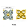 Arete de titanio bañado en oro con forma de trébol de cuatro hojas y circón, arete de clip para cartílago con forma de trébol de la suerte de circón multicolor, accesorios para piercing