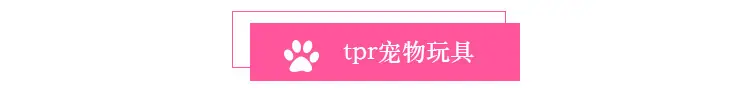 tpr-_01