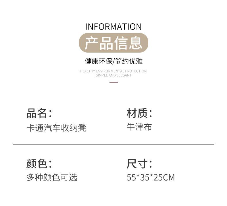 收纳箱1_11
