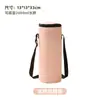 Nueva bolsa para botella de agua estilo pastoral con funda aislante, portátil y se puede llevar como mochila para viajar, funda protectora para botella de agua, bolsa para botella de agua