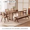 Mesa e cadeiras de jantar de madeira maciça nórdicas, estilo Wabi-Sabi, madeira natural, mesa de jantar retangular, adequada para pousadas, restaurantes, salas de estar e como uma mesa de jantar e estudo combinada