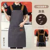 Delantal Impermeable para Jóvenes Adultos con Impresión de Logo, Especializado para Catering, Restaurantes de Té de Leche y Uniformes de Mesero