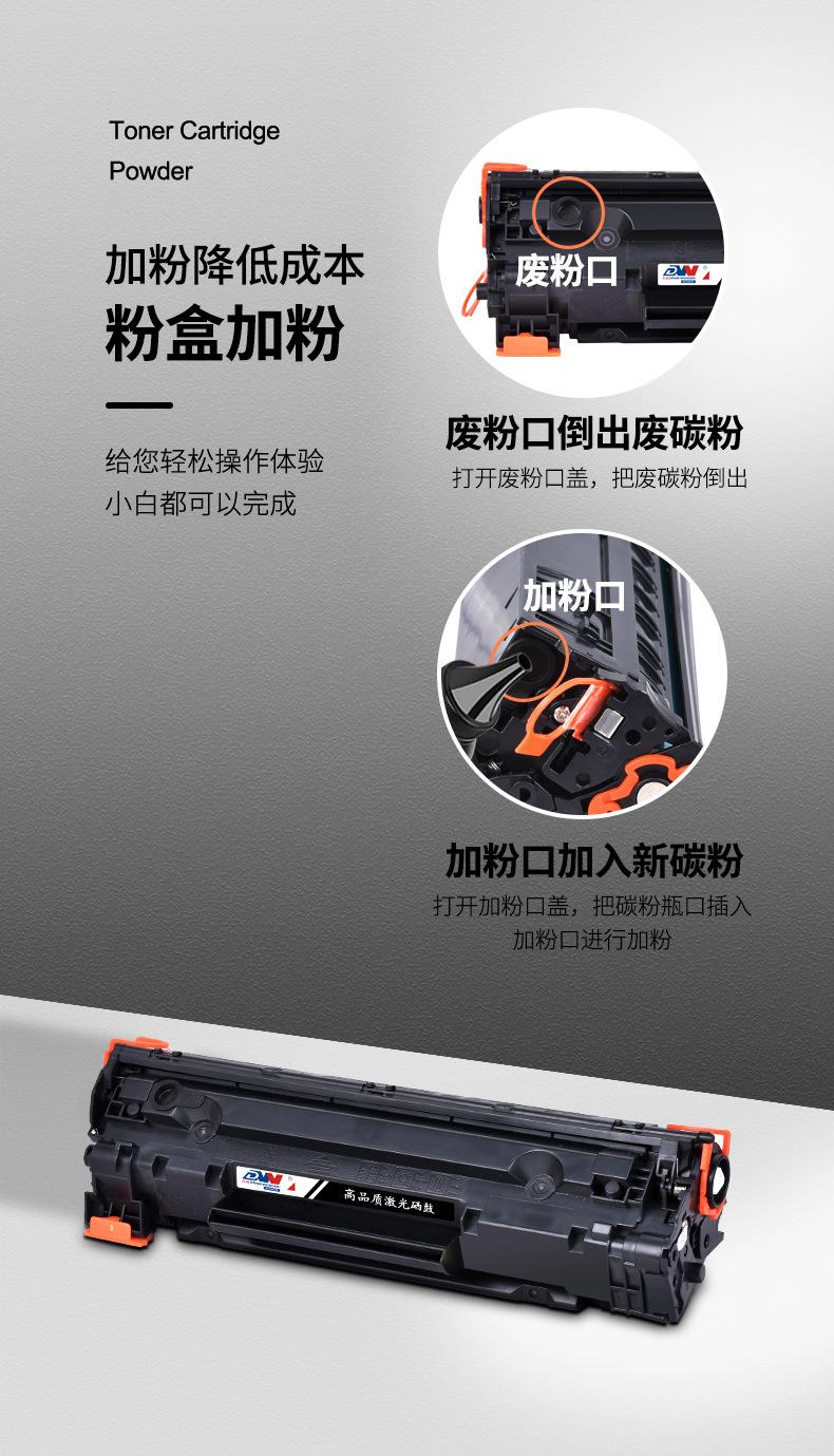 CC388A详情页_05