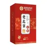 Parche Herbal Tradicional Chino Old Beijing para Pies con Artemisa para Dormir, Parche de Acupresión para Pies para Uso en Casa, Parche Auténtico para Pies para el Cuidado de la Salud