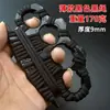 Versión Cuerda de Envoltura de Espíritu Maligno Fortalecedora Extra Grande Versión Engrosada Hebilla Dedo Tigre Artes Marciales Hebilla de Mano Anillo de Dedo Cuatro Dedos Cuerda de Atar Cuatro Dedos