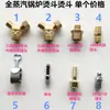 Tubo de Conexión para Plancha de Vapor Conector de 2 Puntos Adaptador en T de 4 Puntos a 2 Puntos Cobre Accesorios para Mangueras Anillo de Sujeción