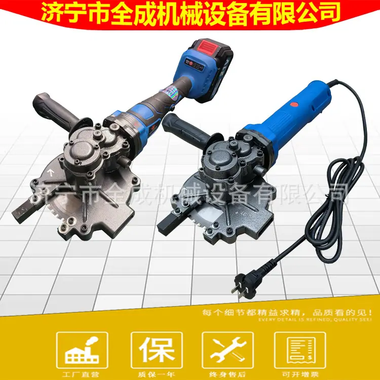 手持式冷切锯