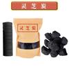 Forno de carvão Ganoderma lucidum para cozinhar chá carvão para churrasco sem fumaça doméstico ao ar livre forno de carvão kung fu carvão de lenha carvão de lichia longan
