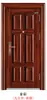 Puerta de Entrada Clase A, Puerta Antirrobo, Puerta de Entrada Ventilada, Puerta de Seguridad para el Hogar, Puerta Doble con Impresión por Transferencia de Grano de Madera, Venta Directa de Fábrica