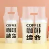 Bolsas para llevar de Té con Leche y Café, Bolsas de Plástico para Bebidas de Taza Única y Doble, Bebidas para Llevar, Té de Frutas, Venta al por Mayor, Doble Capa Engrosada