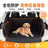 Tapete para Pet de Carro, Tapete Espesso de Tecido Oxford para Cachorro, Impermeável e Resistente à Sujeira, Bolsa de Armazenamento Multifuncional, Tapete para Porta-Malas de Carro SUV