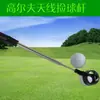 Dispositivo para recoger pelotas de golf dispositivo de pesca de pelotas antena retráctil portátil de acero inoxidable palo para recoger pelotas equipo de campo suministros de golf