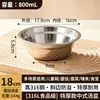 Bol Espesado de Acero Inoxidable 316 Grado Alimenticio Bol para Sopa Bol Redondo Bol para Recoger Verduras Mala Tang Bol para Amasar Huevos en la Cocina Bol para Comer