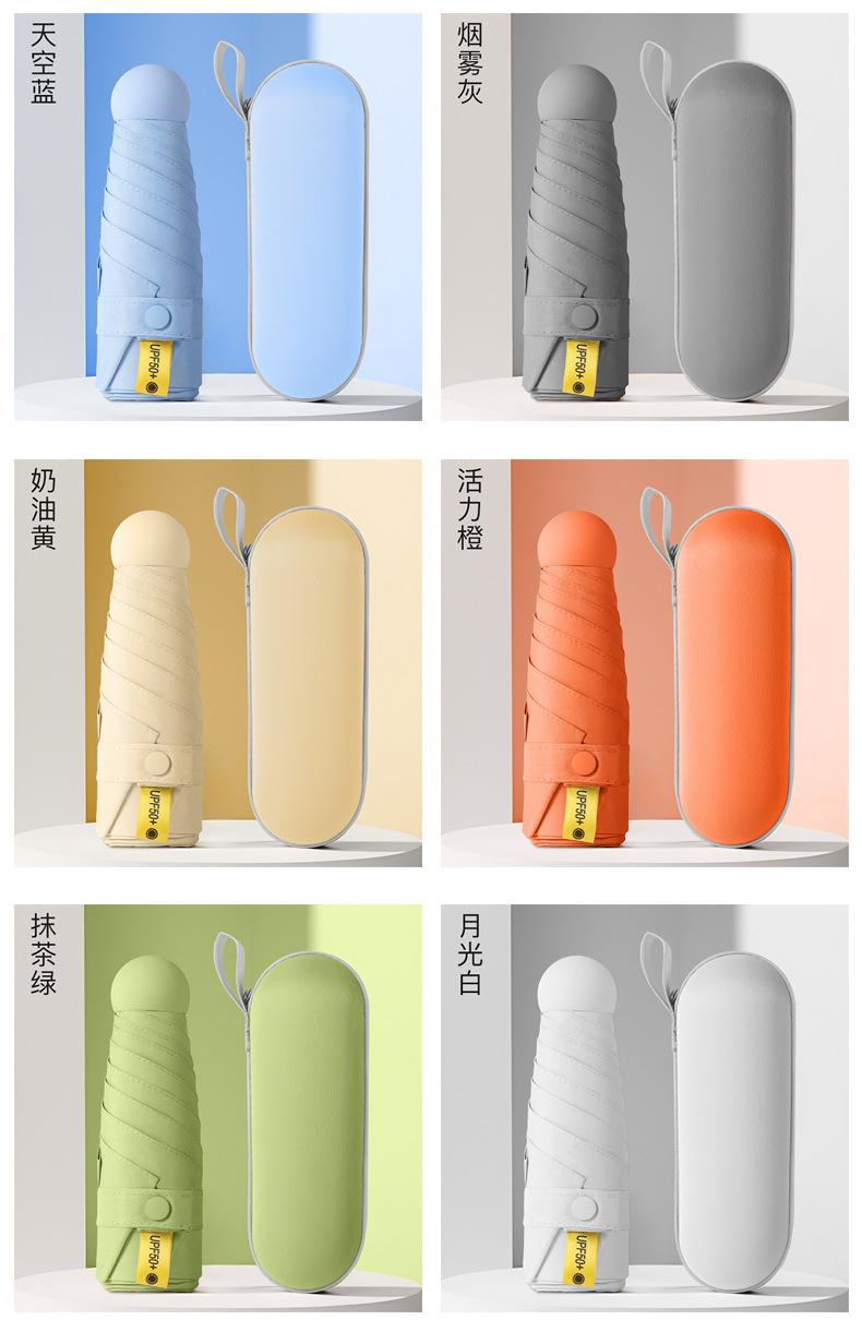 详情页切片_11