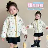 Chaqueta de Polar para Niñas Otoño e Invierno 2025 Nuevo Estilo Suéter de Polar para Bebé Estilo Coreano Top de Invierno para Niños