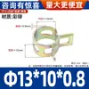Abrazaderas Elásticas Dacromet, Abrazaderas de Anillo Tipo Banda, Sujetadores, Abrazaderas para Tubería de Aceite y Tubería de Agua, Abrazaderas para Tubería de Acero Resorte, Abrazaderas de Manguera de Presión Manual